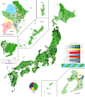 Thumbnail for 1983 Japanese general election