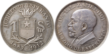 Esperanto coin 1 Spesmilo, international currency used before World War I 1 Spesmilo.png