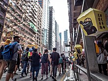 2019-09-15 Hong Kong anti-extradition bill protest 006.jpg
