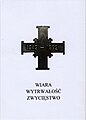 * Nomination Commemorative cross of the 3rd Carpathian Rifle Division 3 --Jacek Halicki 00:01, 8 June 2023 (UTC) * Promotion  Support Good quality -- Johann Jaritz 01:55, 8 June 2023 (UTC)