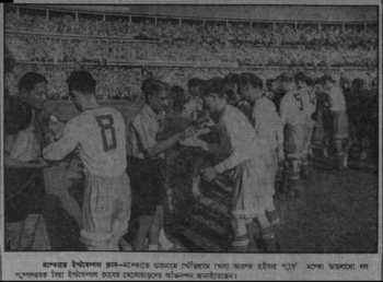 22 September 1953 - Jugantor - East Bengal vs Torpedo Moscow.png