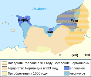 Карта герцагства Нармандыя ў 911—1050 гадах
