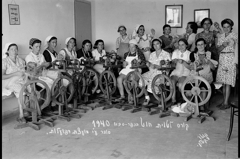 File:A WOMEN'S WEAVING COURSE IN KFAR SABA, ORGANIZED BY THE WORKER'S COUNCIL. קורס לטווית חוטים לנשות היישוב כפר סבא אשר אורגן ע"י מועצת הפועלות.D604-062.jpg