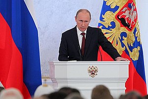 رئیس‌جمهور روسیه: تاریخچه, فرایند انتخاب, اختیارات و وظایف