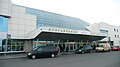 Airport Pulkovo II b.JPG
