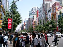 Akihabara