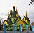 Igreja de Todos os Santos (Rua Minaev).