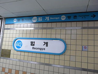 <span class="mw-page-title-main">Beomgye station</span> Station of the Seoul Metropolitan Subway