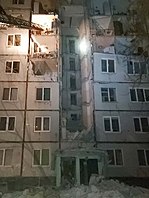 Apartment block in Kharkiv damaged during Russian invasion (cropped).jpg