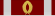 Орден Корони із золотою пальмовою гилкою (Бельгія)