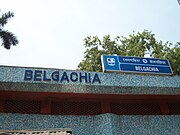 Станция метро Belgachia, Калькутта.JPG