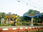 Birnagar railway station