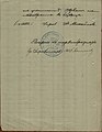 Писмо на Българското девическо училище до екзарха от 8 декември 1901 (препис), с. 2