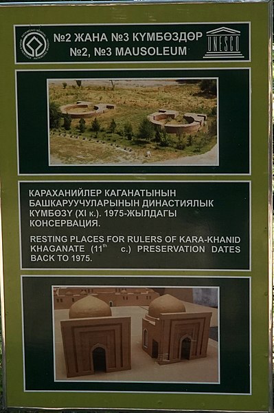 File:Burana Tower information board 2.jpg