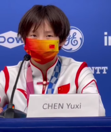 Chen Yuxi.png