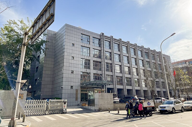 File:China Democratic National Construction Association (20220414161651).jpg