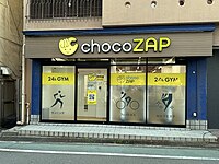 Rizapグループ: 概要, chocoZAP, 沿革