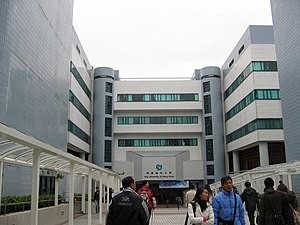 Universidad de la ciudad de Hong Kong