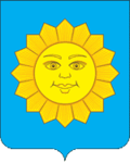 Coat of Arms of Istra (2008).png