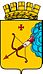 Coat of Arms of Kirov.jpg