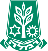 Official logo of Ramla