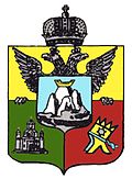 Coat of arms of Armyanskaya Oblast.JPG