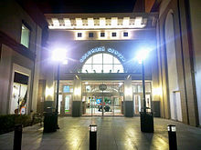 Columbia Center Mall Entrance Columbia Center Mall.jpg