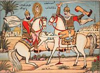Combat between Ali ibn Abi Talib and Amr Ben Wad near Medina.JPG