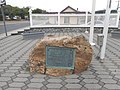 Historic marker for the site of the "Burning of the Hay" in Coram, New York