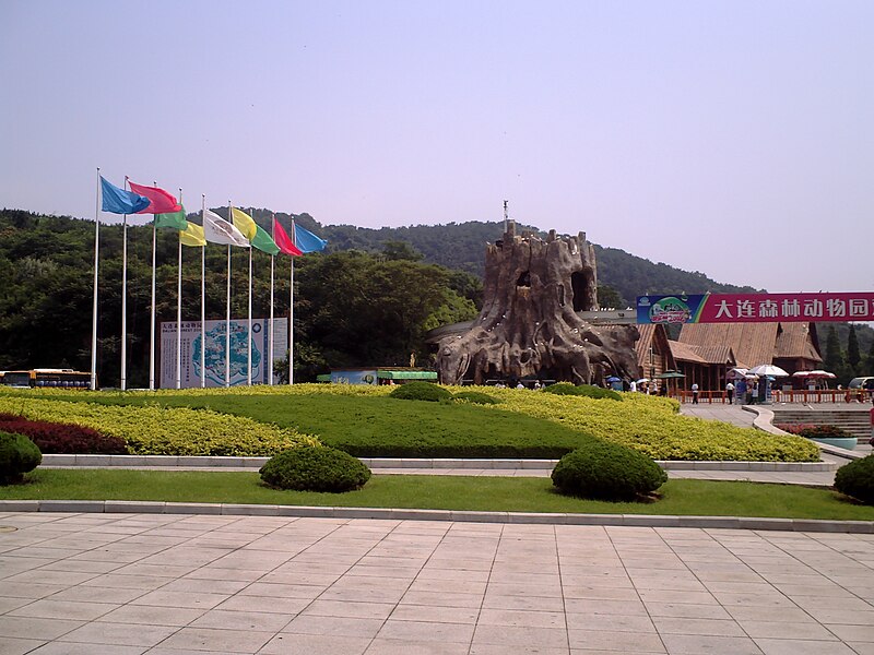 File:Dalian Zoo.jpg