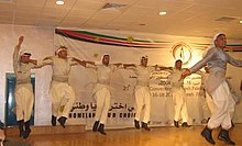 Palestinian Dabke folk dance as performed by men Debka.jpg