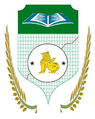 <span class="mw-page-title-main">Yangon University of Economics</span> University