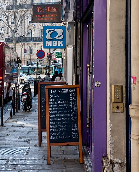 File:Enseignes, Rue Berryer, Paris 2014.jpg