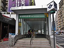 Exit 2, MRT Songshan Station 20141116.jpg