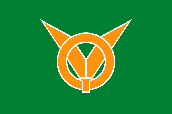 File:Flag of Arida, Wakayama.svg