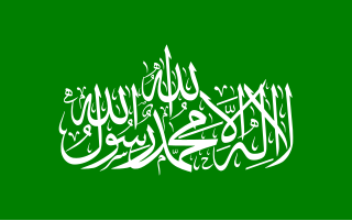 <span class="mw-page-title-main">Al-Qassam Brigades</span> Military wing of the Palestinian Hamas organization