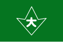 Ōkuwa – Bandiera