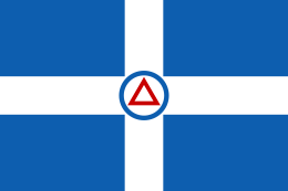 Drapeau de l'Armée Démocratique de Grèce.svg