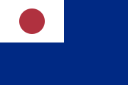 Flag of the Japanese Resident General of Korea (1905-1910) Flag of the Japanese Resident General of Korea (1905).svg