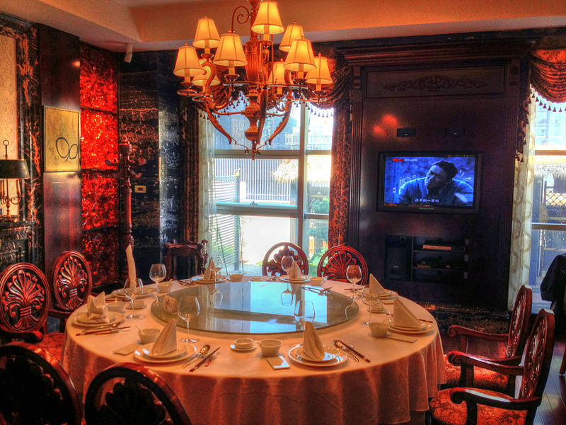 File:Gfp-private-dining-room.jpg