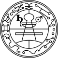 Het zegel of pentagram van Solomon uit de Goetia, een grimoire uit de middeleeuwen.