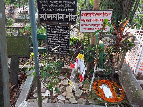 Grave of bangladeshi film actor Salman Shah