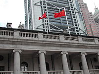 Vlag Van Hongkong