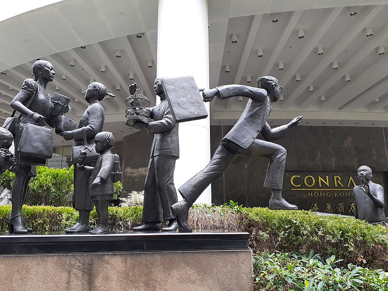 File:HK Admiralty Conrad Hotel sculpture Justice Drive June 2021 SS2 06.jpg