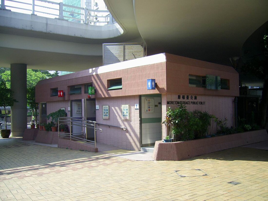 File:HK MoretonTerracePublicToilet.JPG