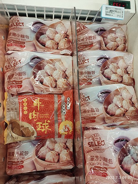 File:HK SKD TKO 將軍澳 Tseung Kwan O 坑口 Hang Hau 重華路 Chung Wa Road 厚德商場 TKO Gateway mall 百佳超市 PARKnSHOP Superstore frozen food July 2022 Px3 02.jpg