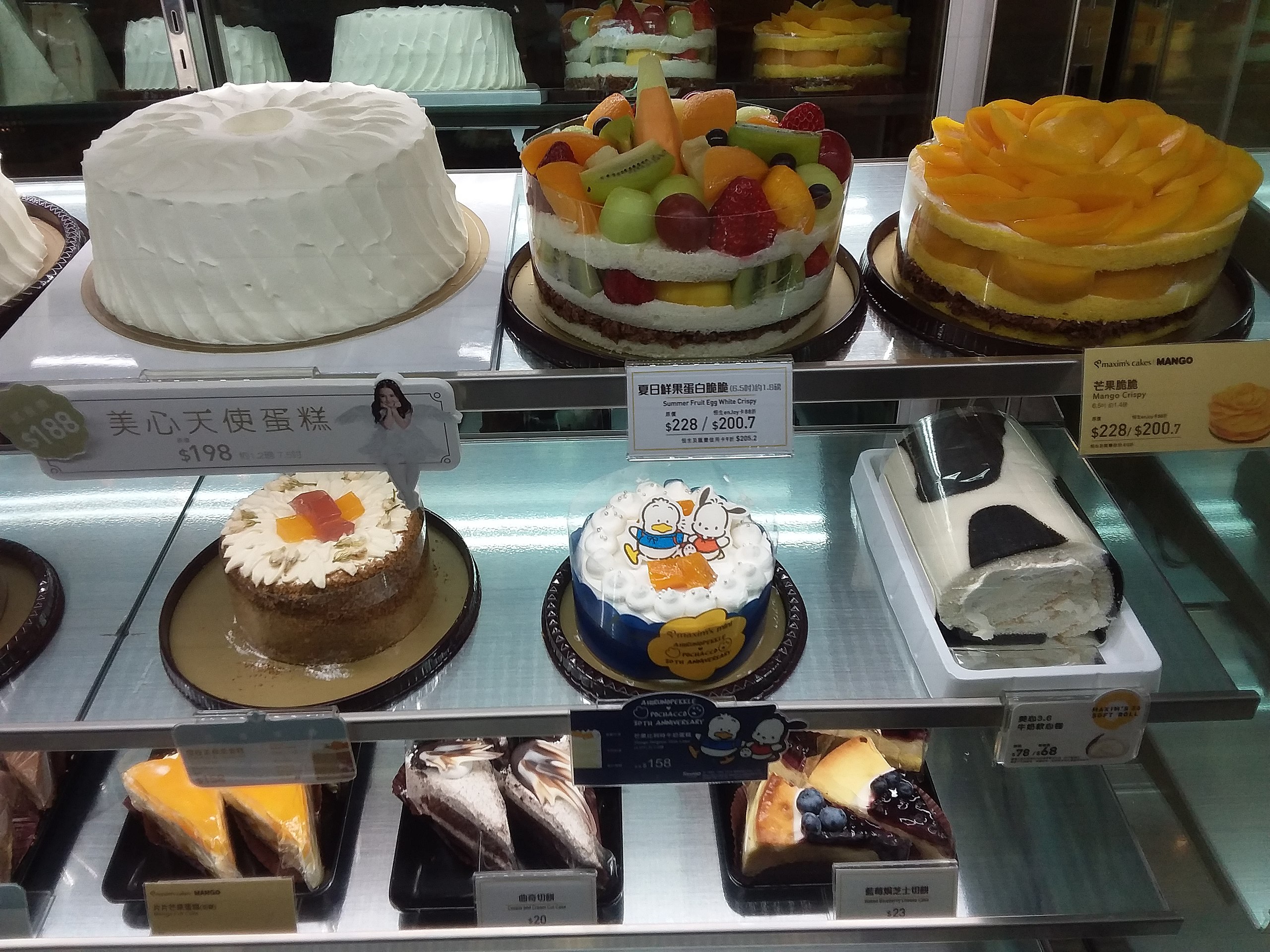 Photos at Maxim's Cakes - Bakery in Hong Kong