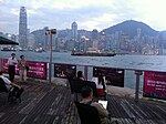 Thumbnail for File:HK Wine &amp; Dine 香港美酒佳餚巡禮 West Kln Waterfront Promenade Sitting oujt area view Central IFC Nov-2012.JPG