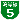 Н5