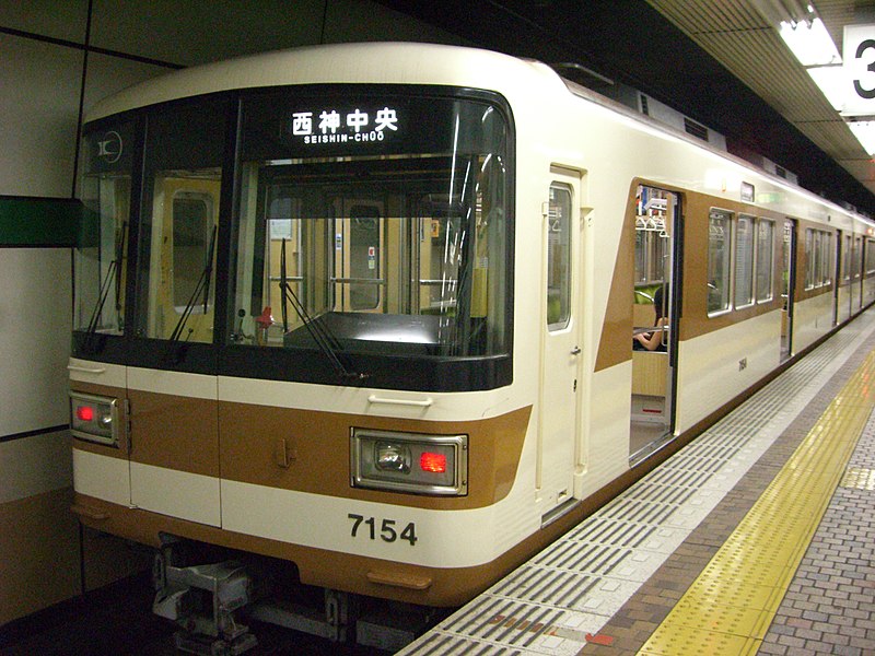 File:Hokushin Kyuko 7000 series.jpg